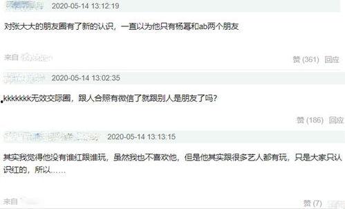 娱乐大咖爆料网站大全,独家爆料网站大全大汇总  第1张