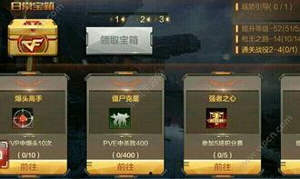 cf手游体验服最新爆料20207月,激战升级,精彩不容错过! 第1张 cf手游体验服最新爆料20207月,激战升级,精彩不容错过! 第1张