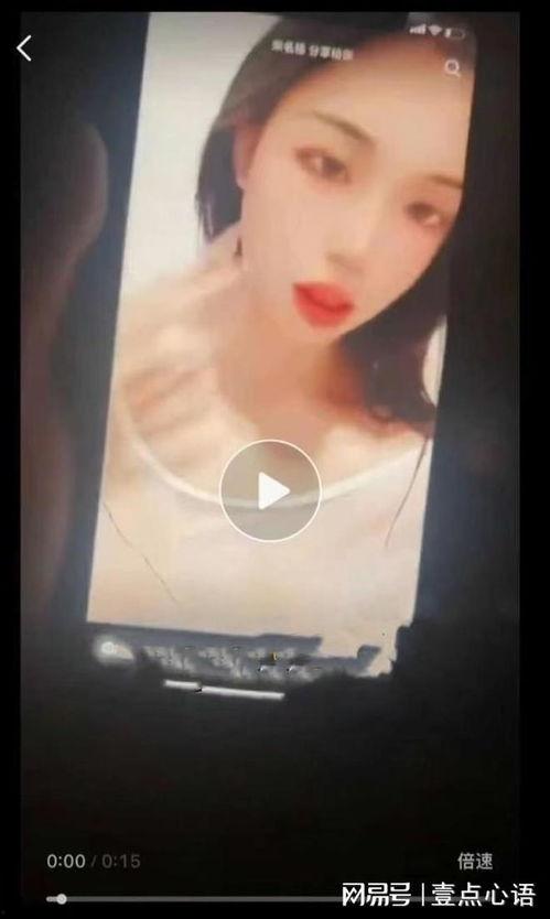 跳白狐的女孩爆料视频,爆料视频背后的惊人真相  第2张